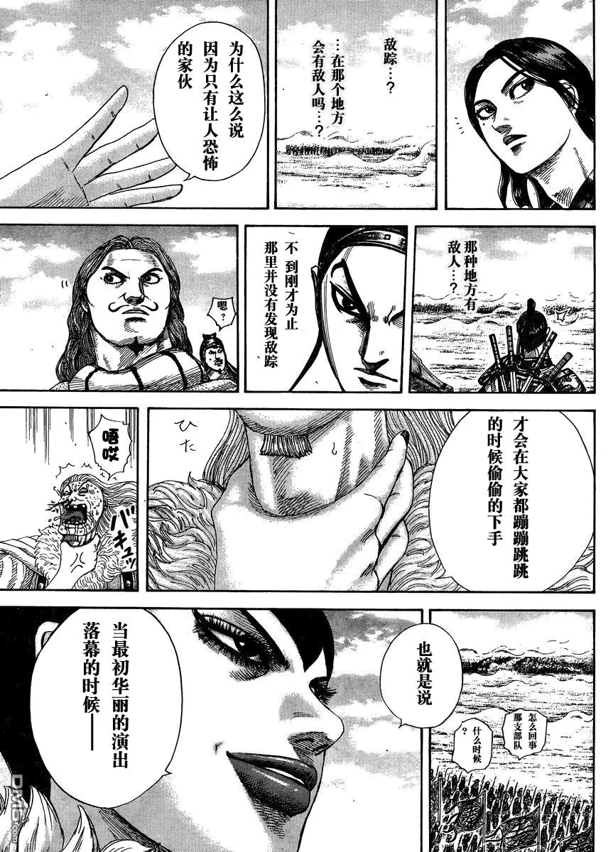 第28卷54
