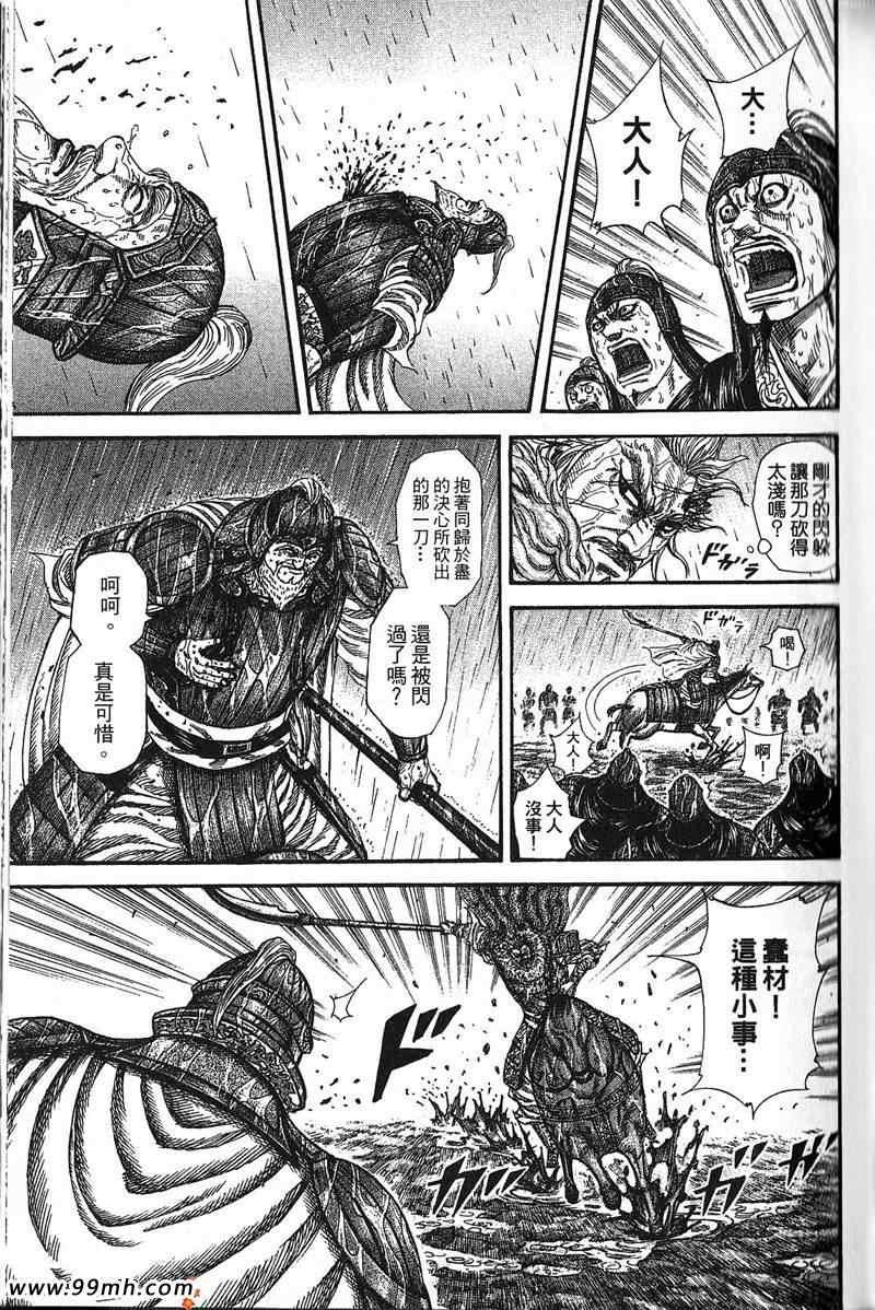 第22卷114