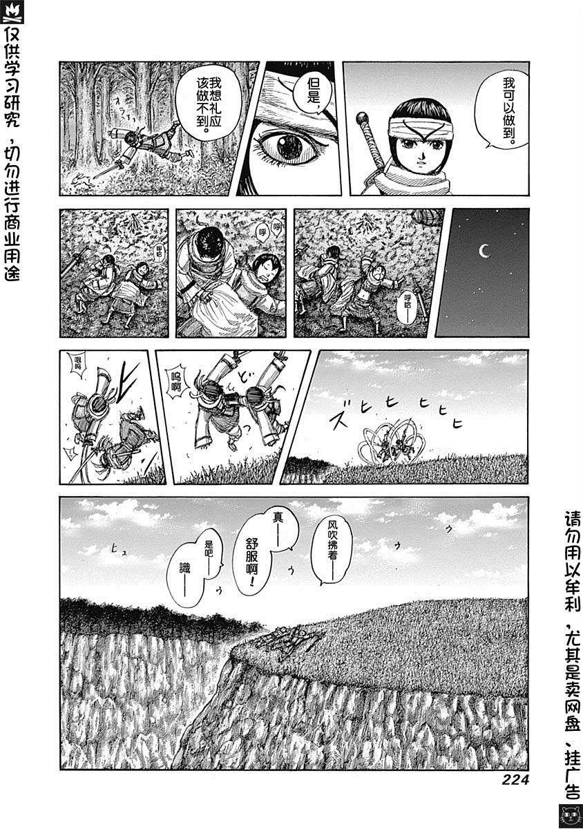卷56附录4