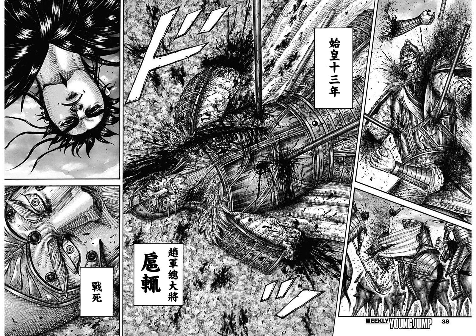 第694话 情报战7