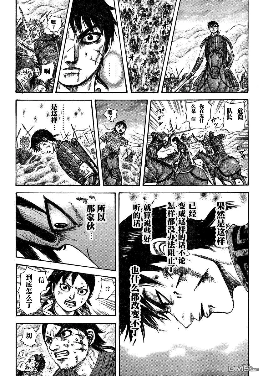 第27卷49