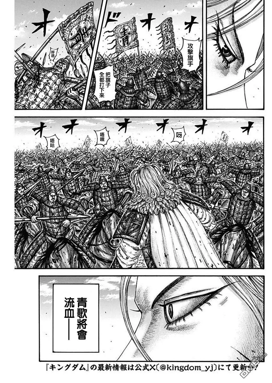 第790话3