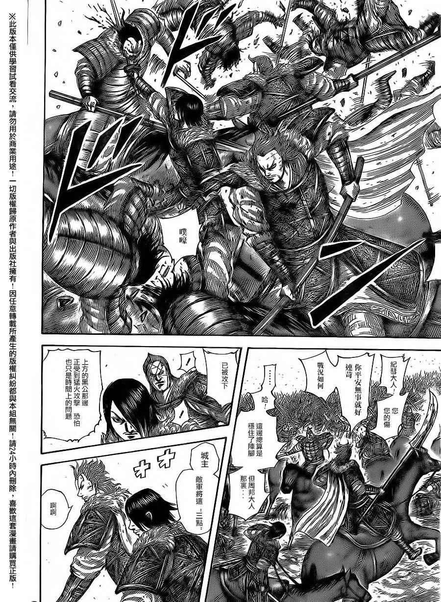 第469话2