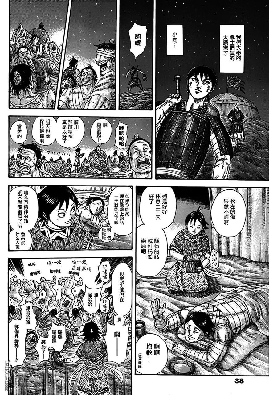 第30卷45