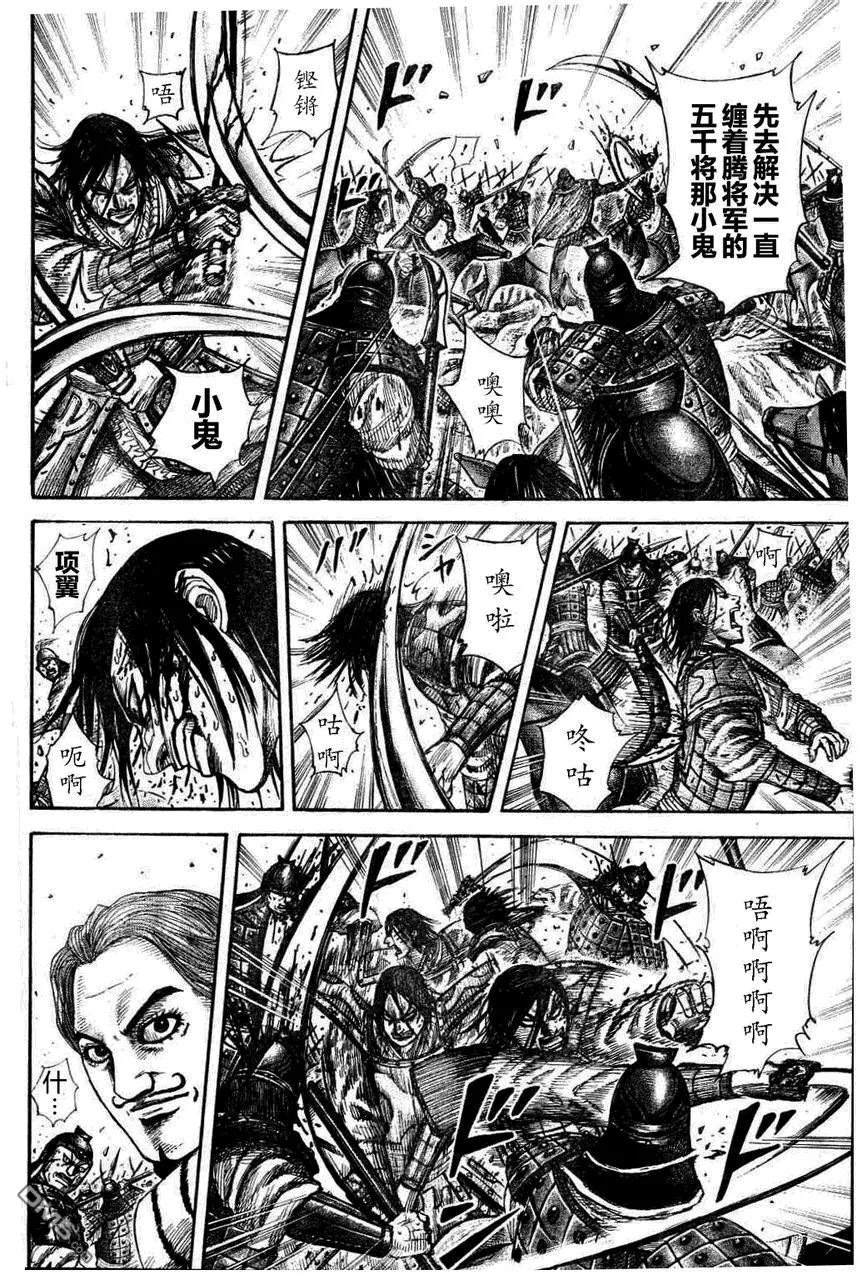 第29卷48