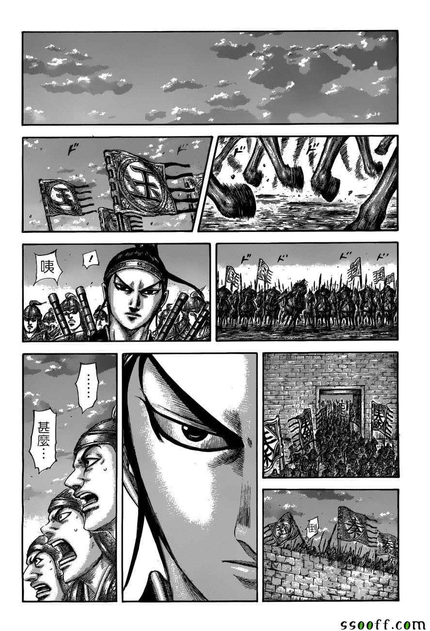 第509话6