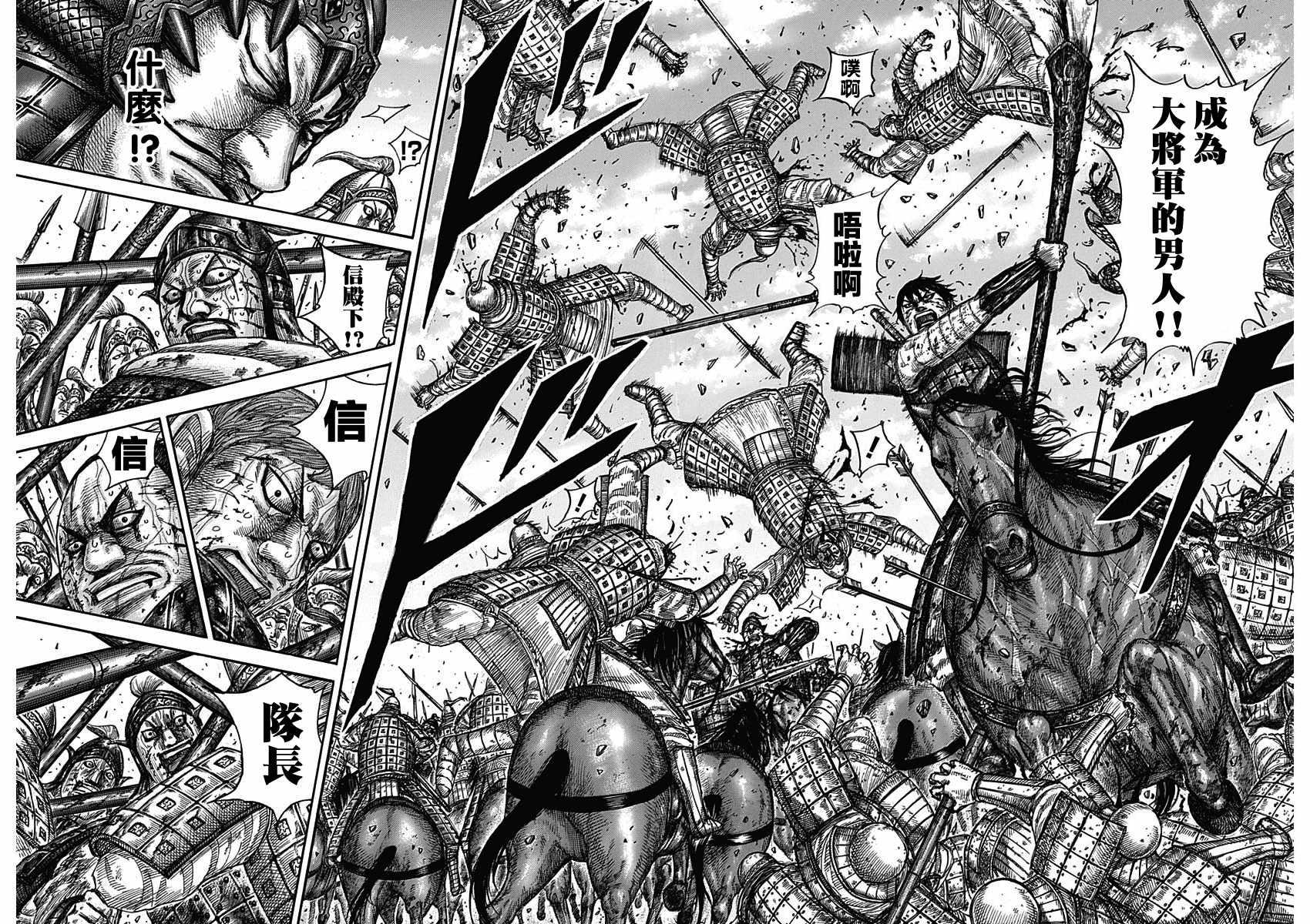 第591话15
