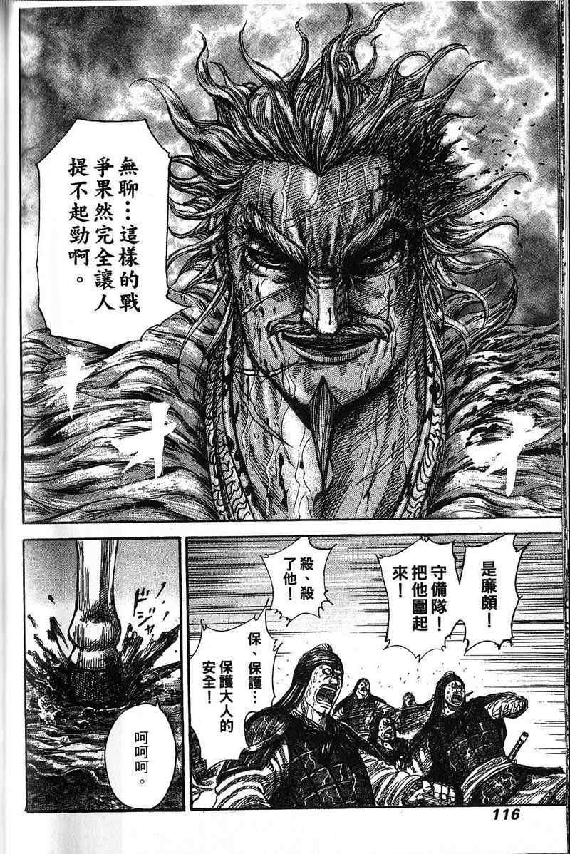 第22卷104
