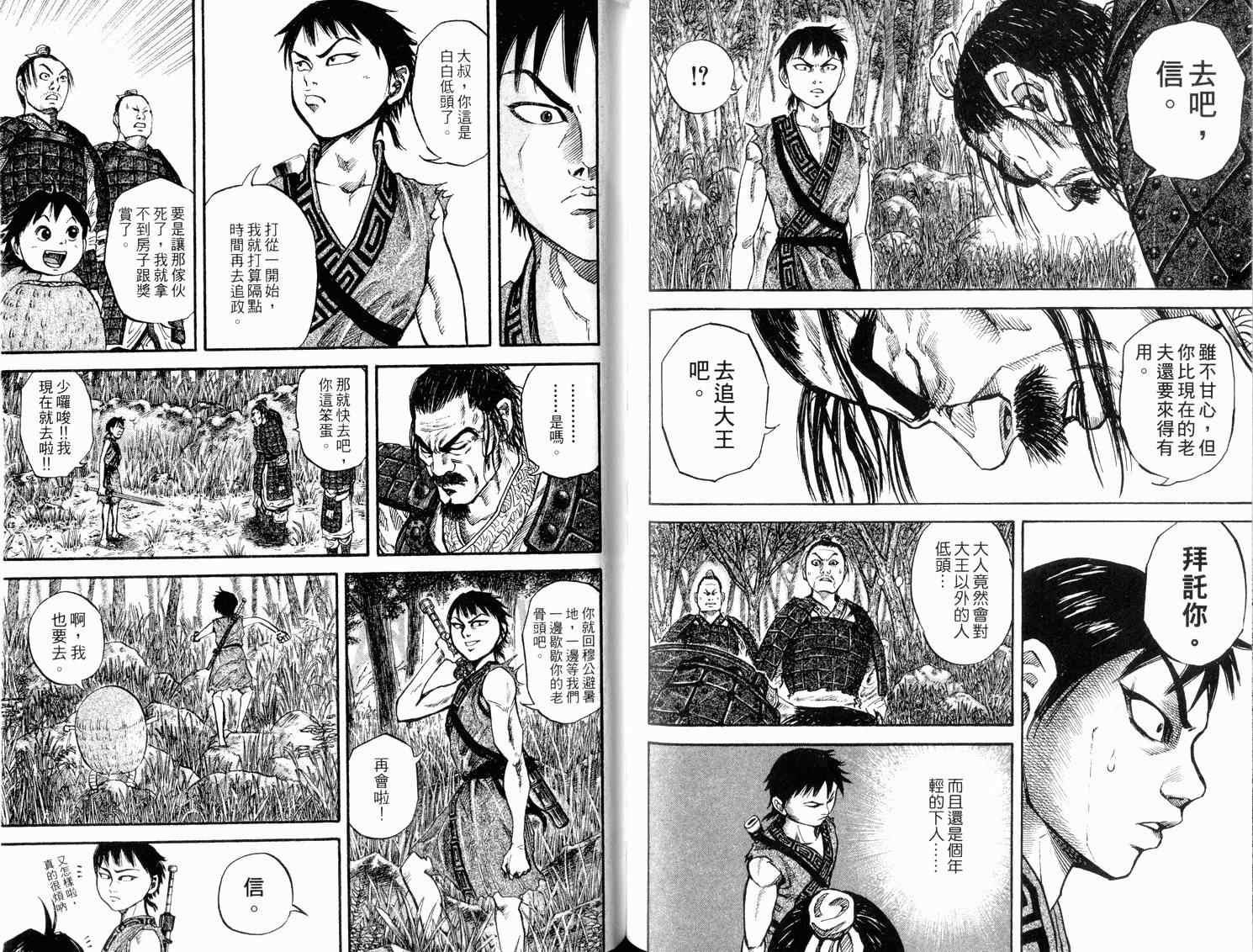 第2卷95