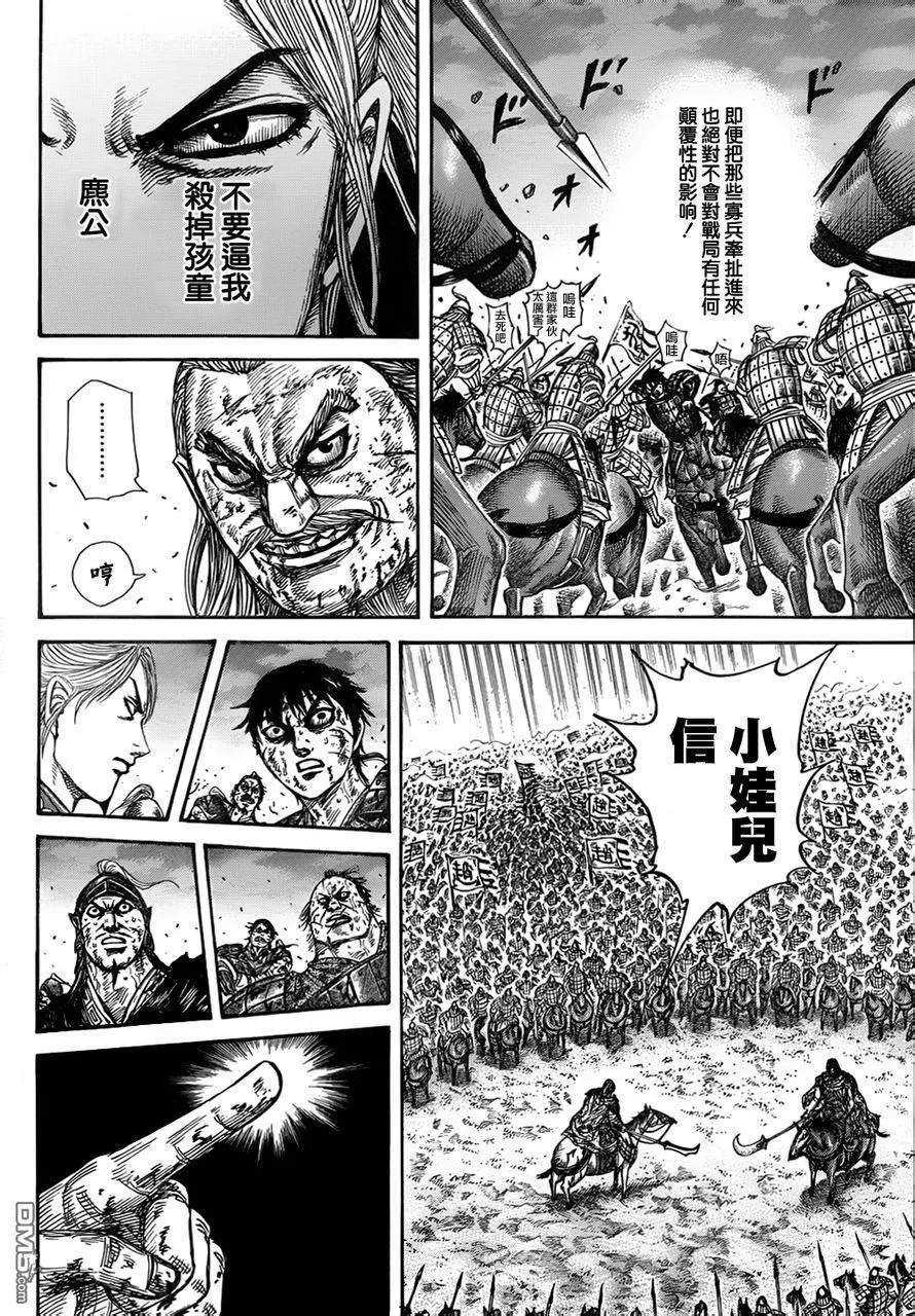 第30卷146