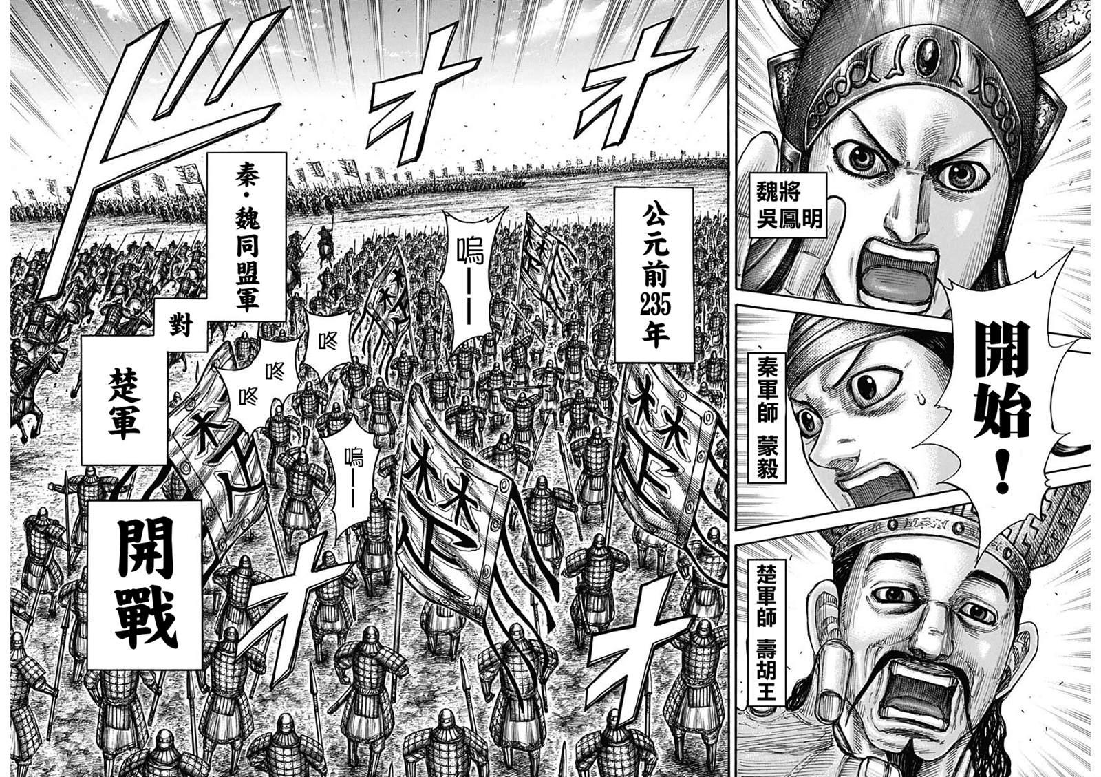 第653话 并肩作战吧4