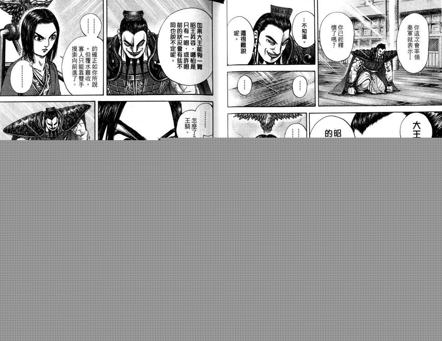第11卷38