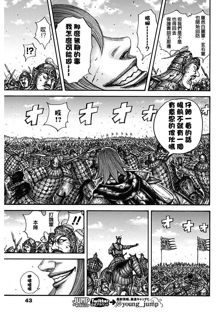第656话 有兴趣9