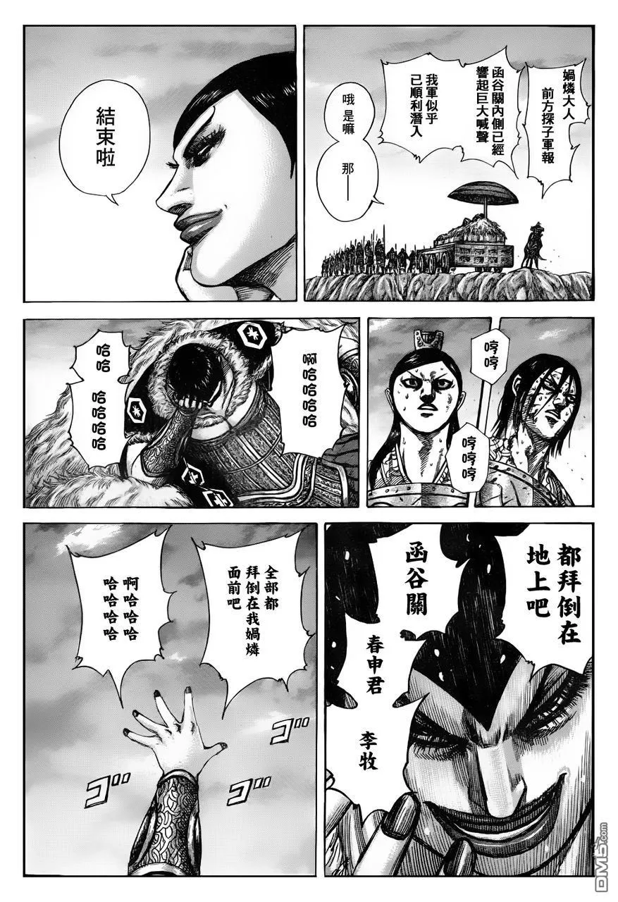 第30卷18
