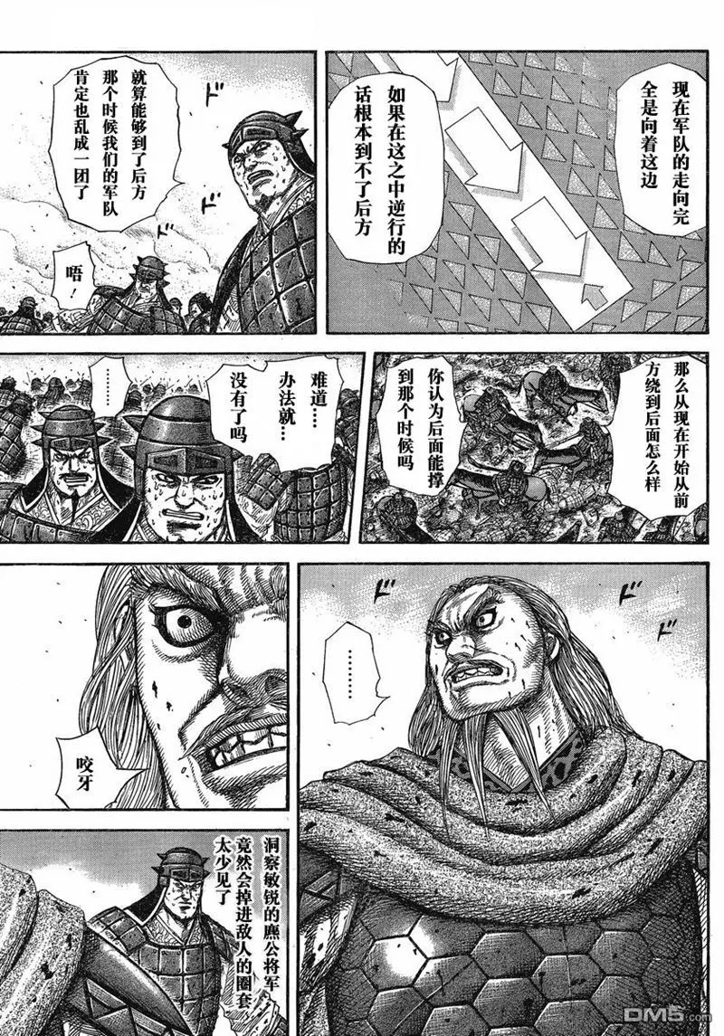 第274话2
