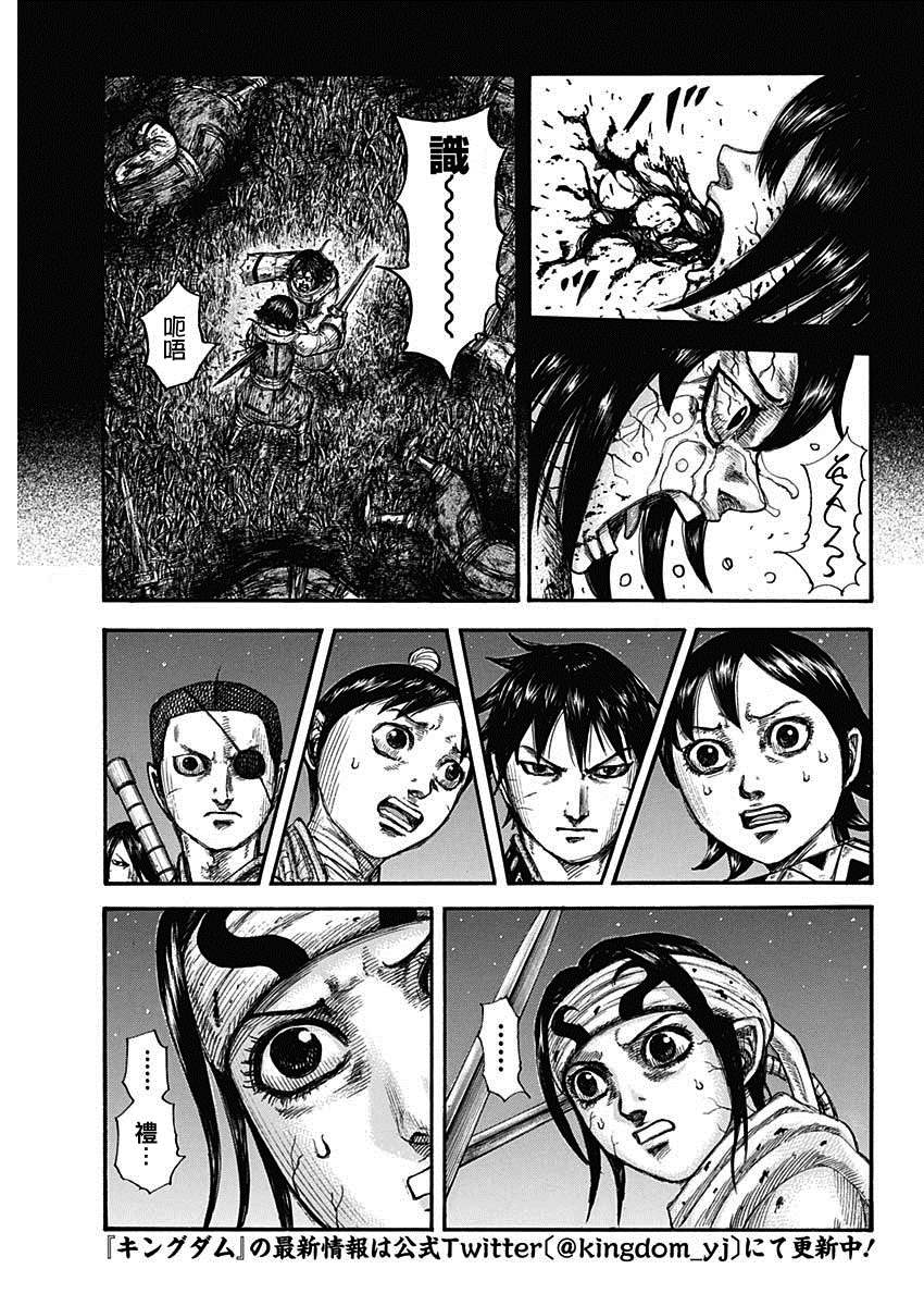 第669话 识3