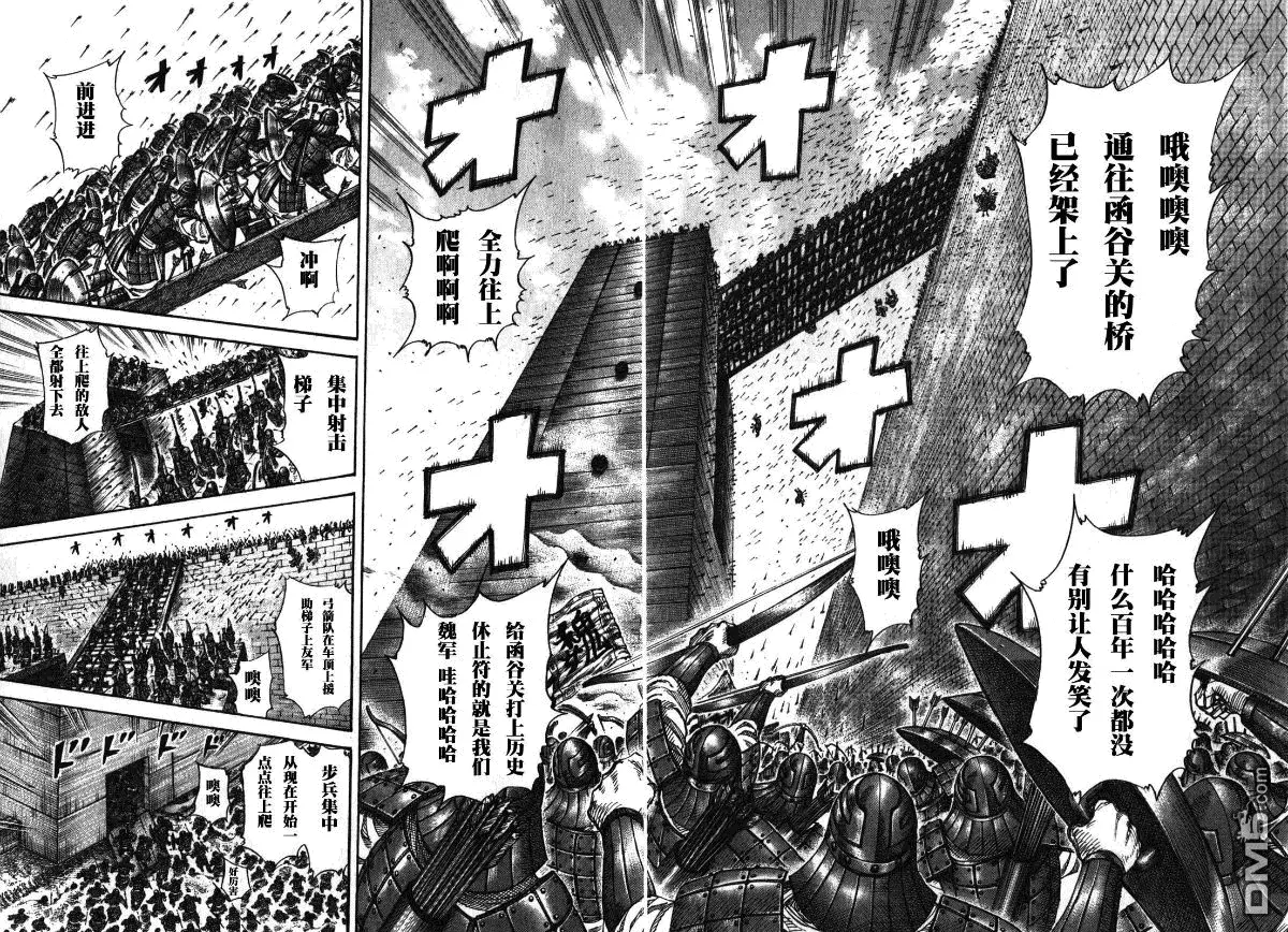 第26卷80