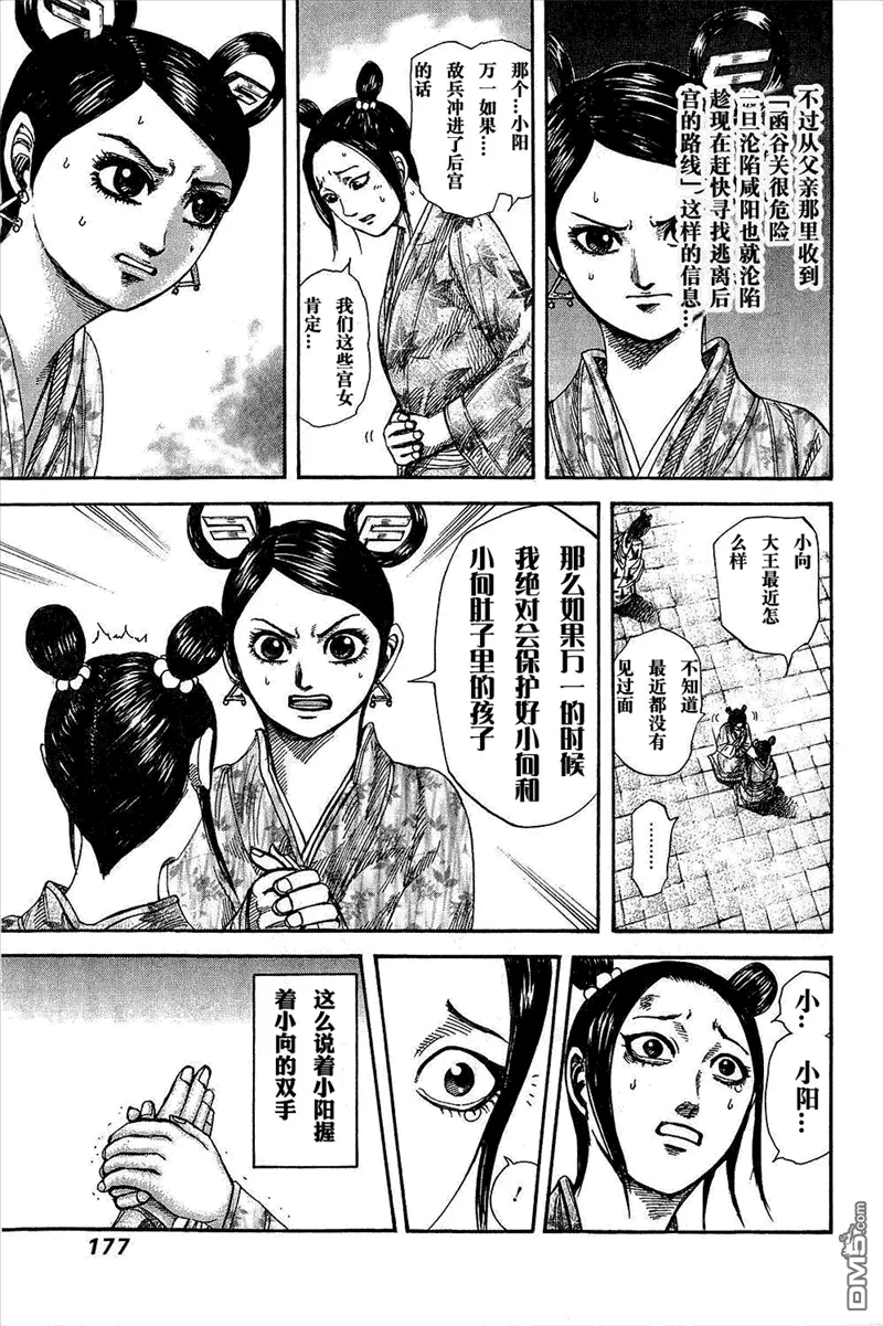 第25卷172