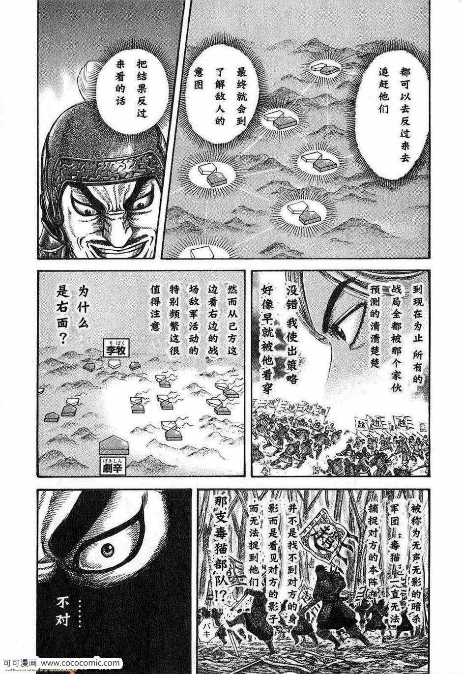 第24卷33