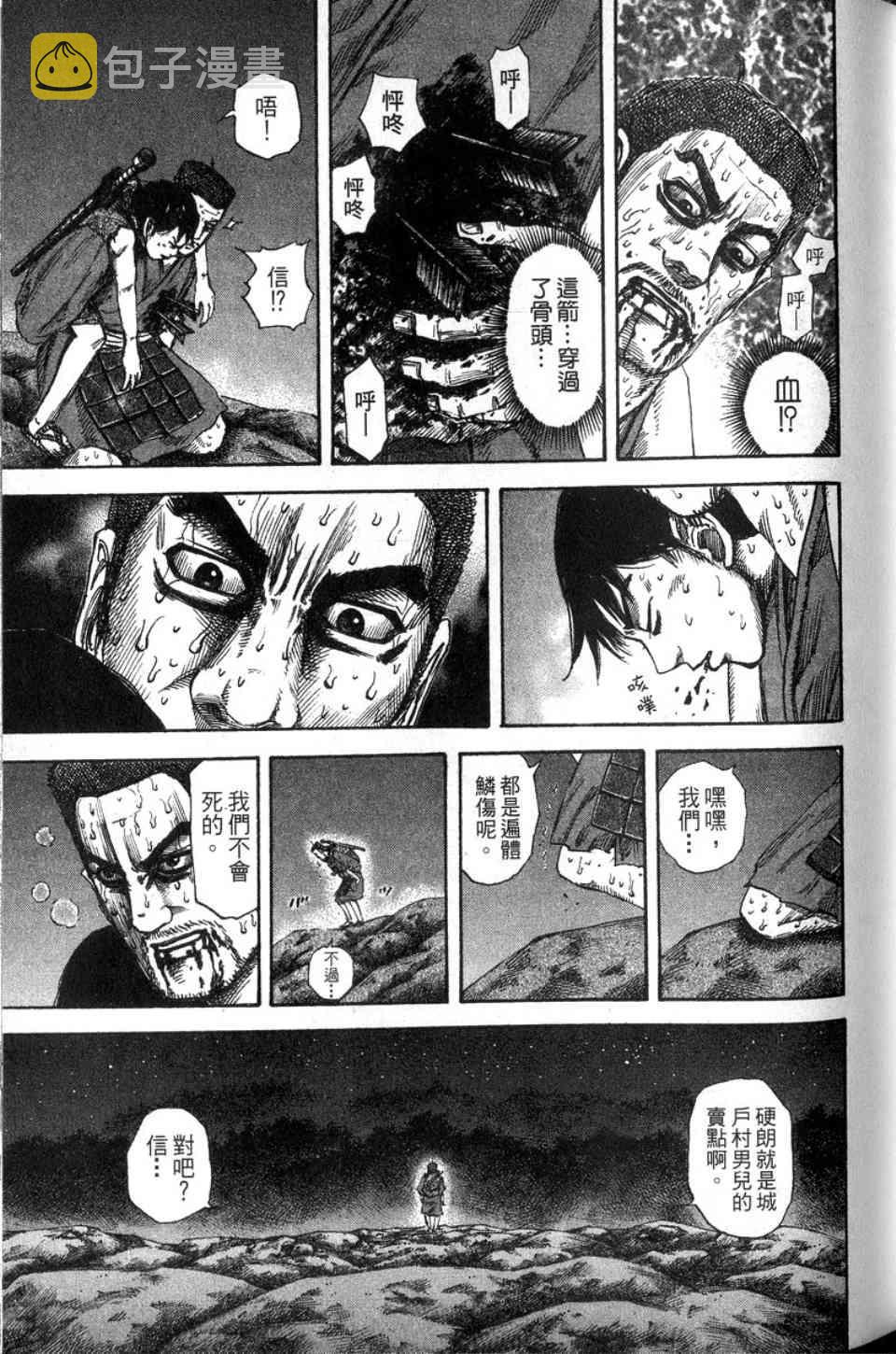 第14卷141