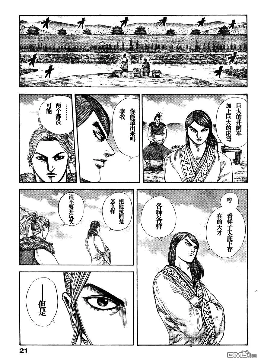第28卷88