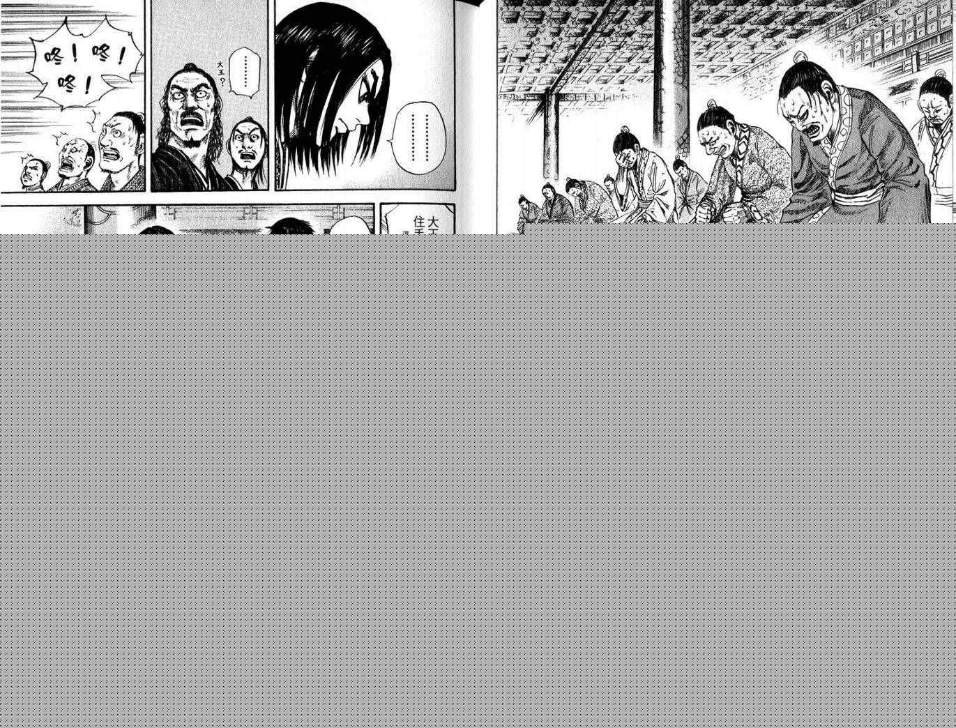 第10卷32