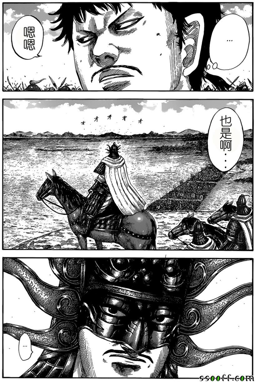 第525话5