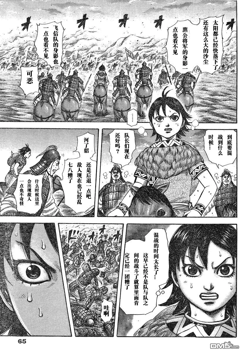 第27卷14