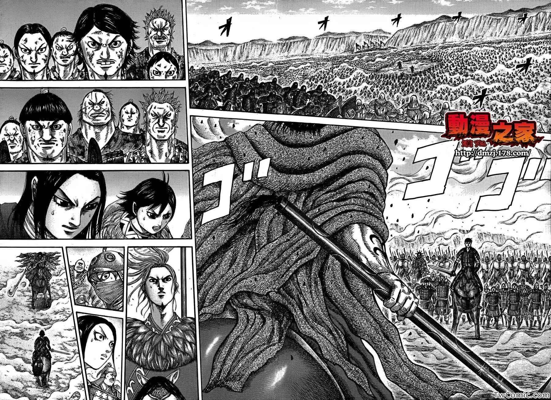 第348话8