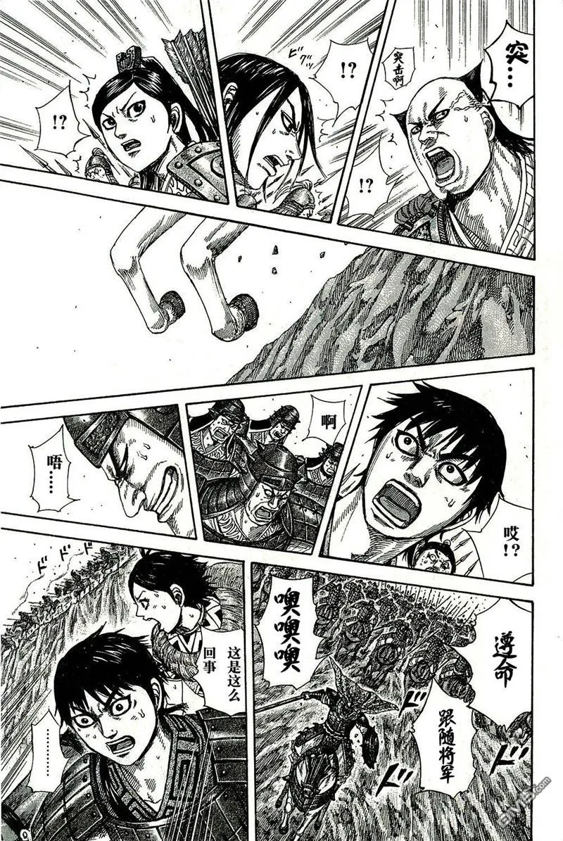 第271话17