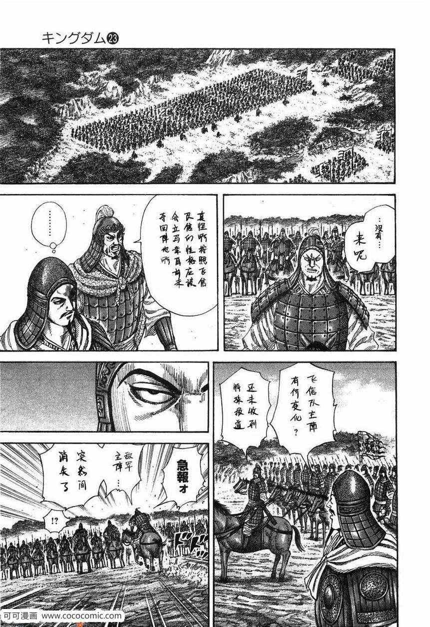 第23卷133