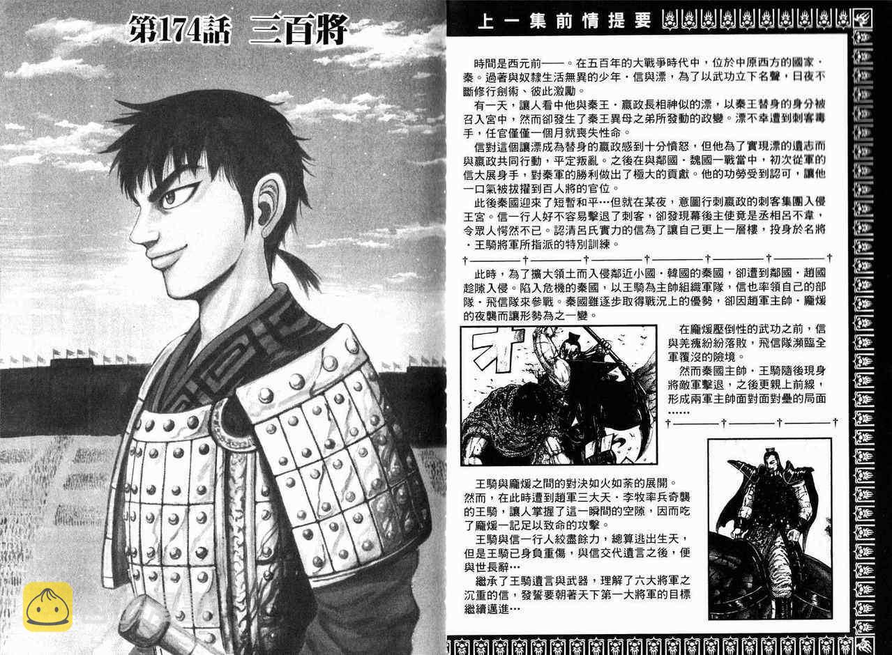 第17卷1