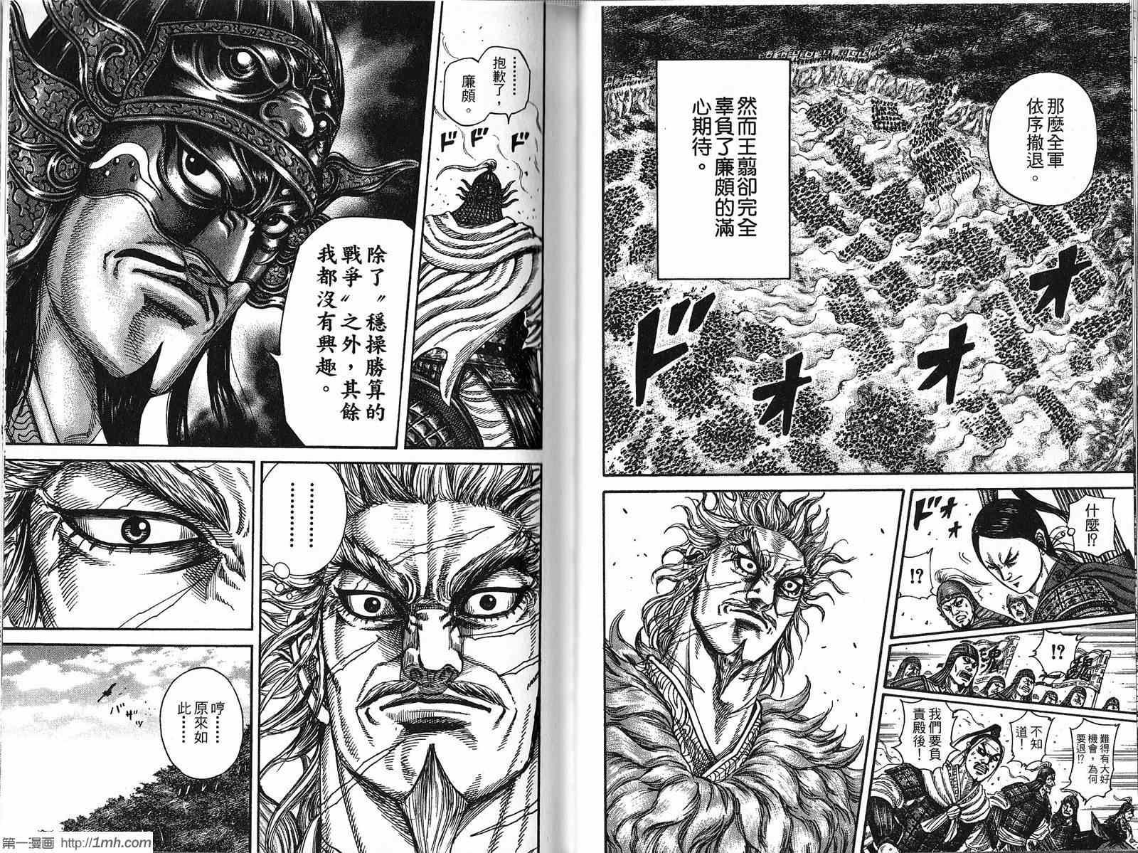 第21卷44