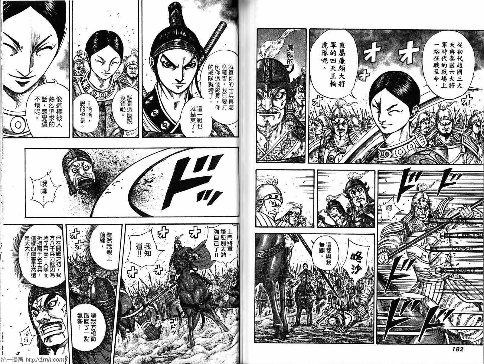 第19卷91