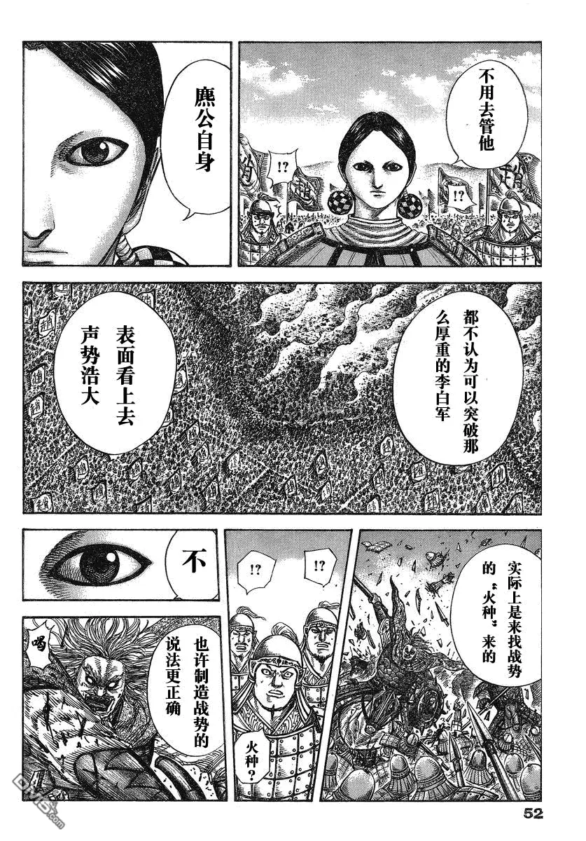 第26卷16