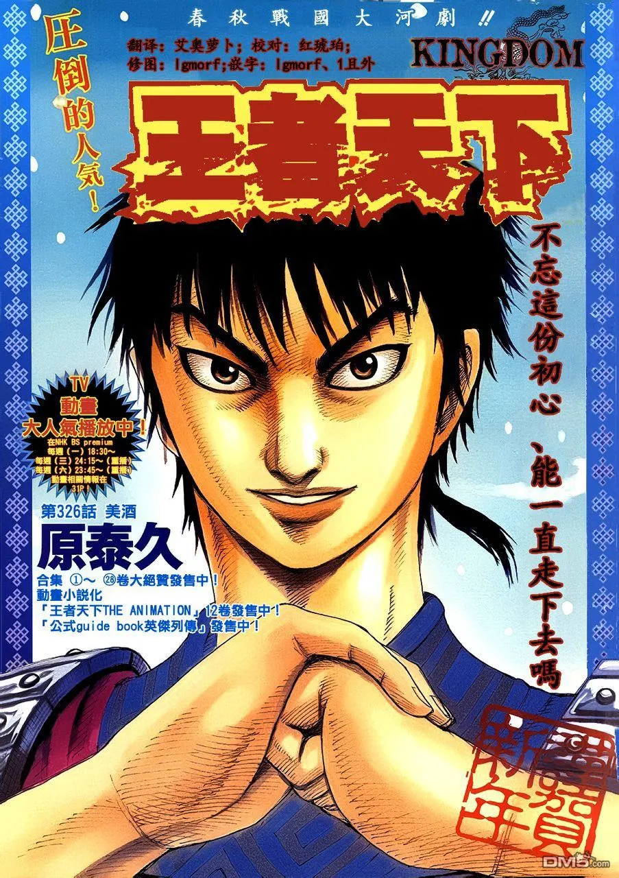 第30卷160