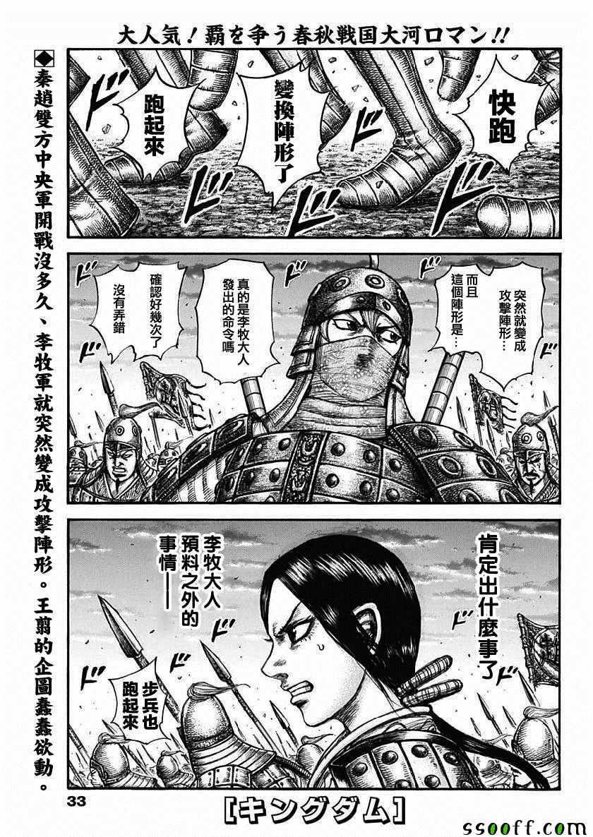 第603话0