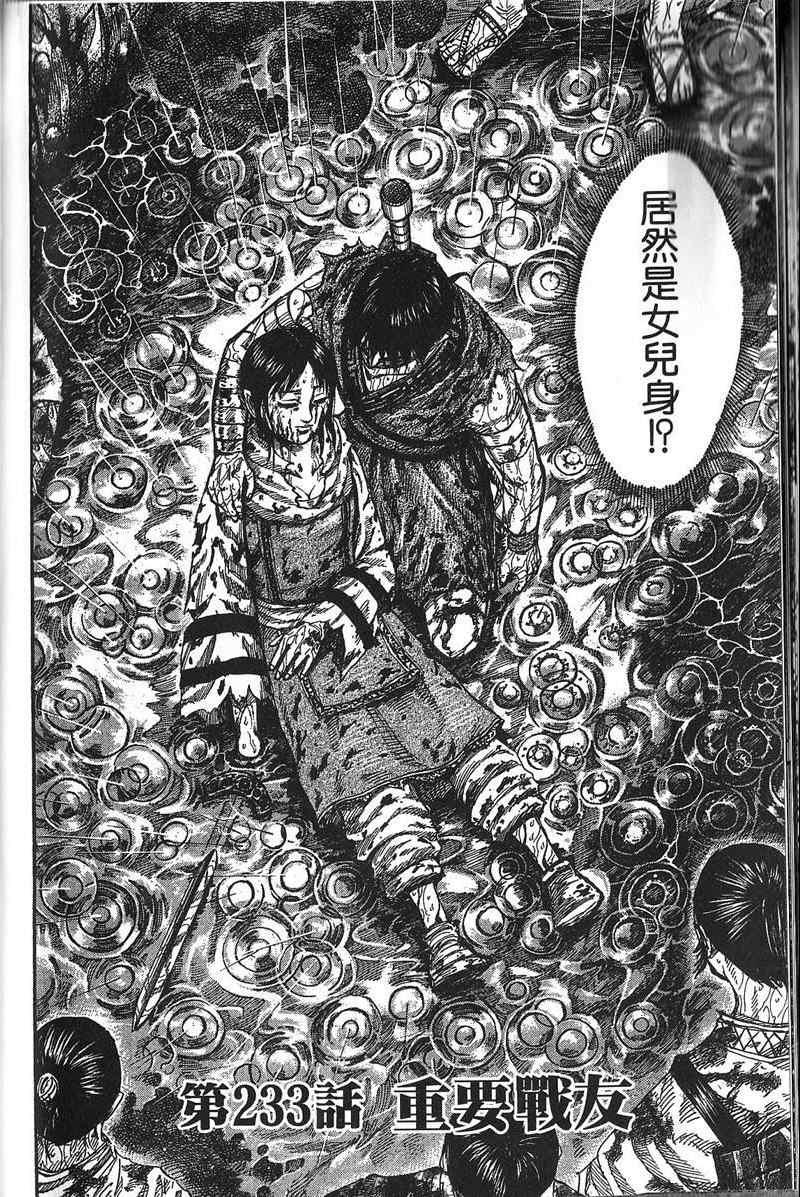 第22卷79