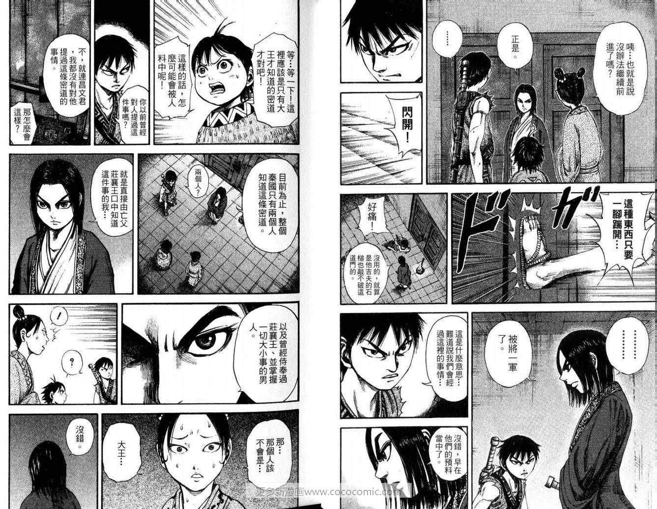 第9卷11