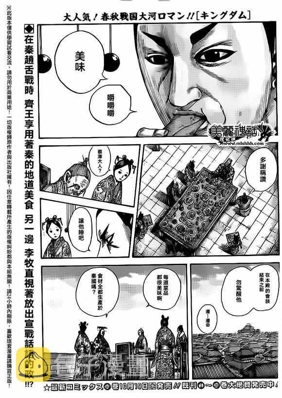 第491话0
