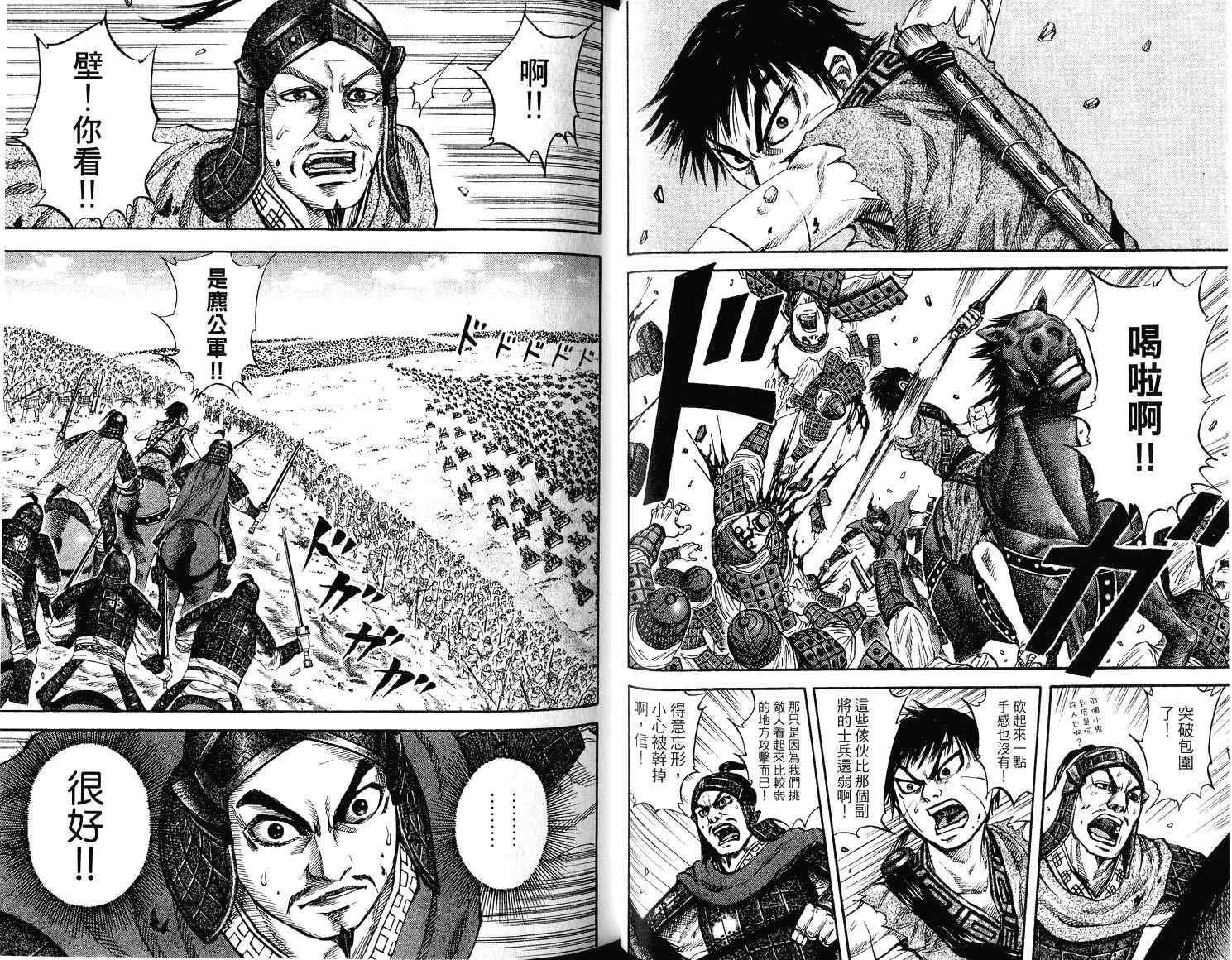 第7卷51