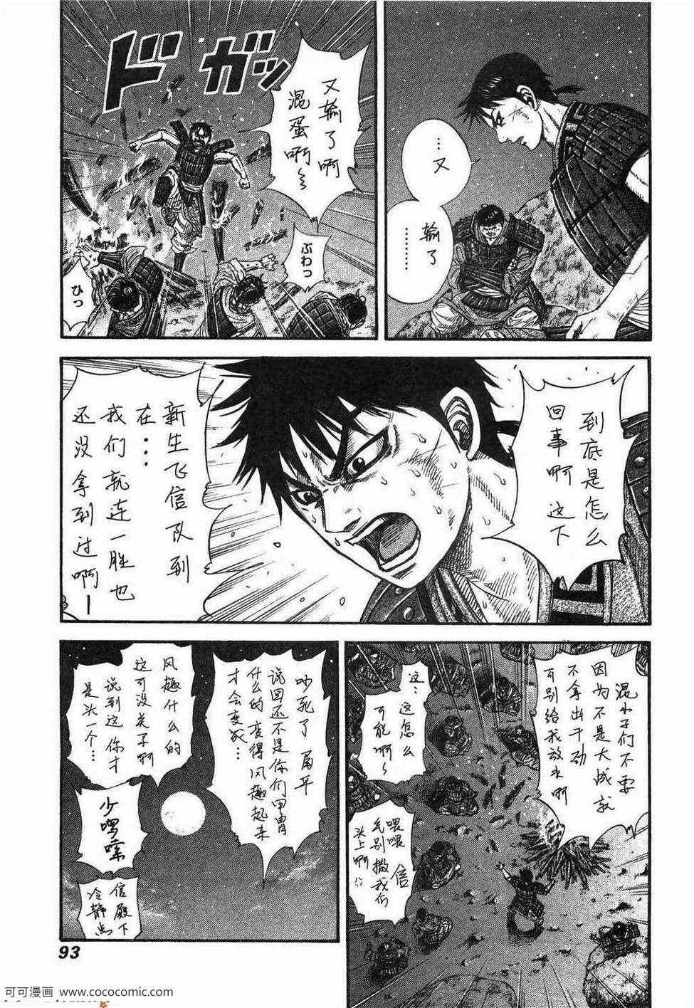 第23卷87