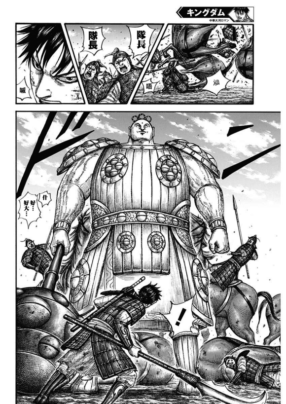 第685话 断罪之时7