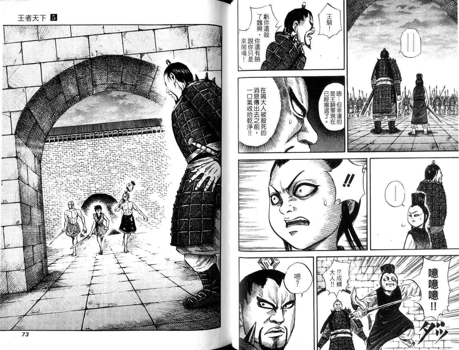 第5卷37