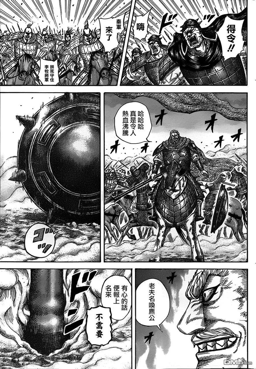 第30卷123
