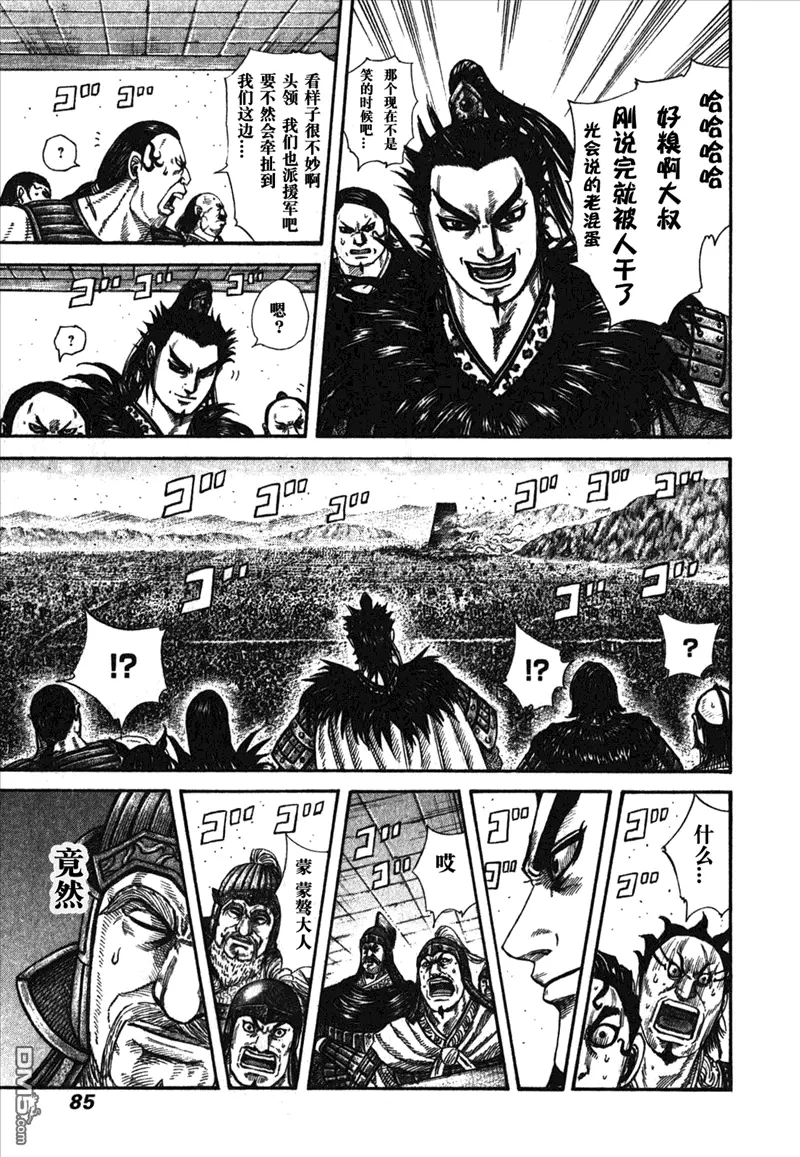 第26卷82