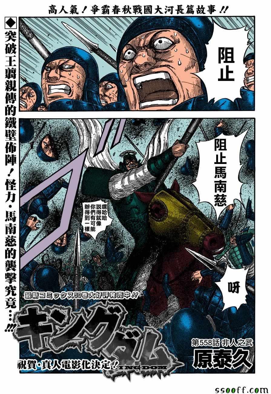 第558话0