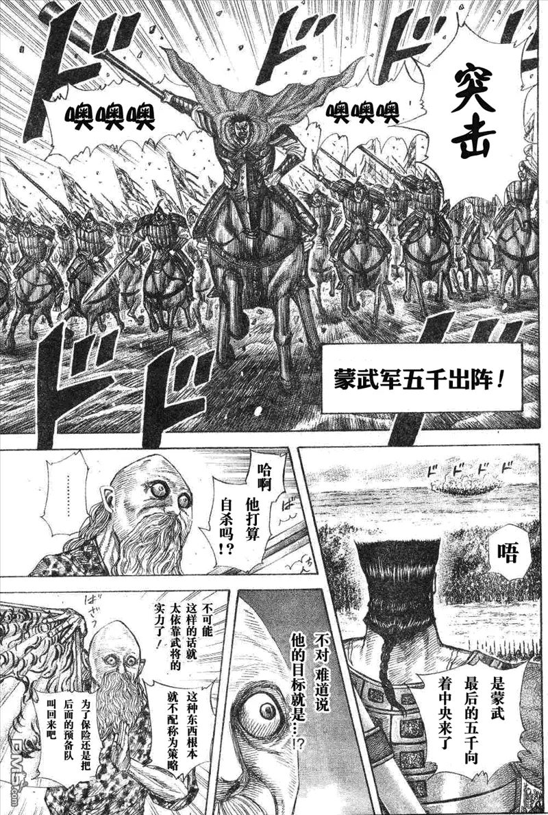 第29卷71