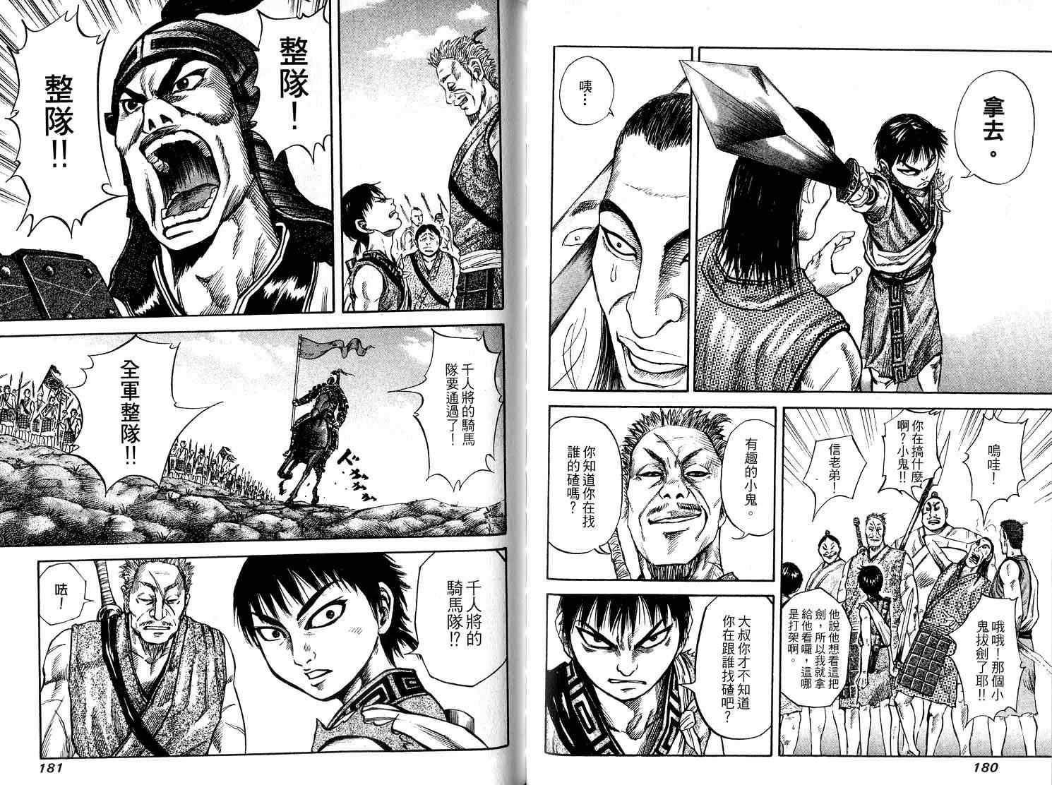 第5卷91