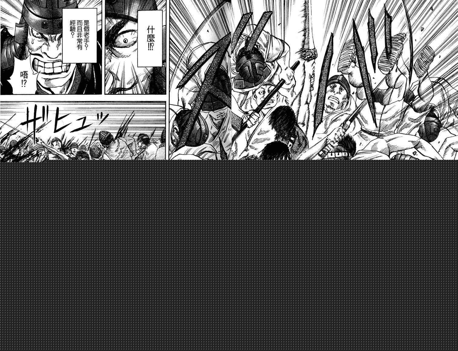 第6卷20
